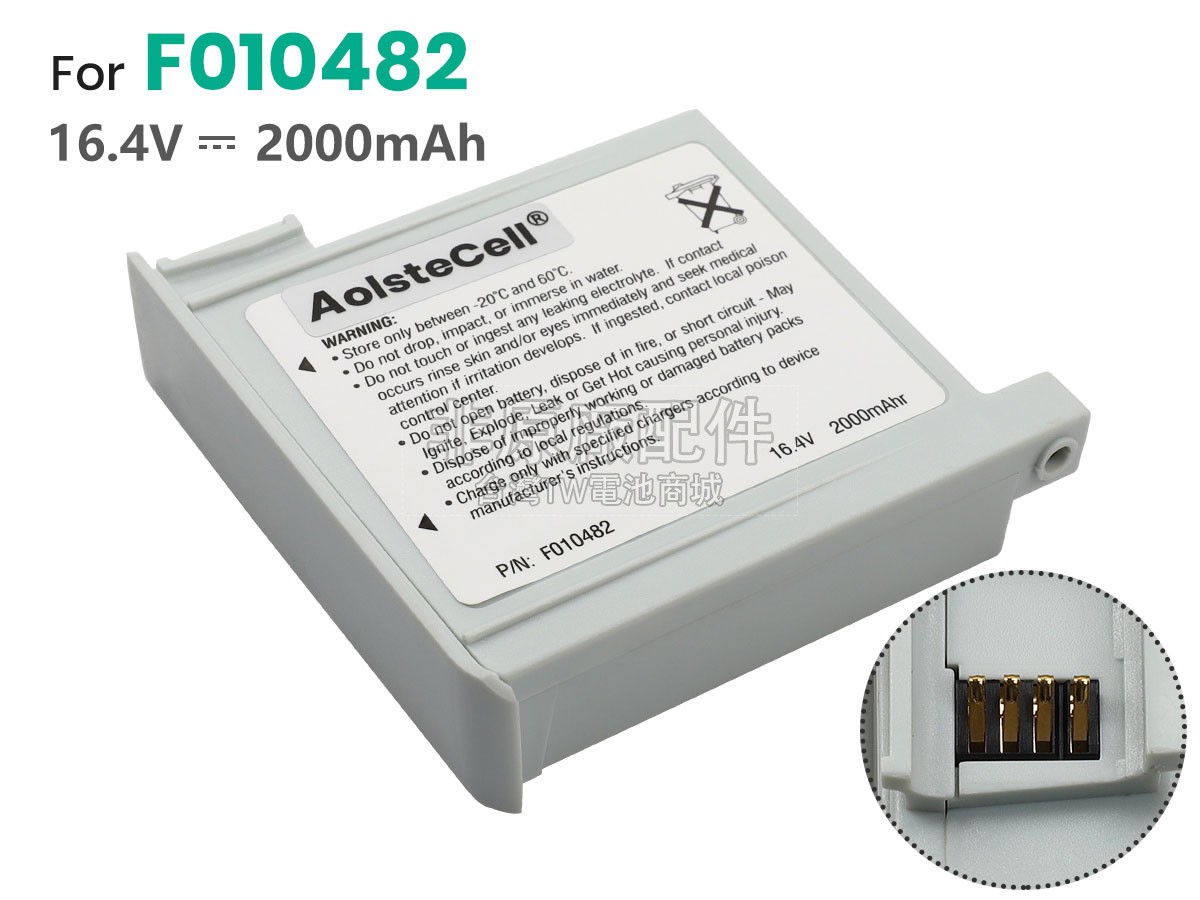 Kendall SMF0312-001副廠電池