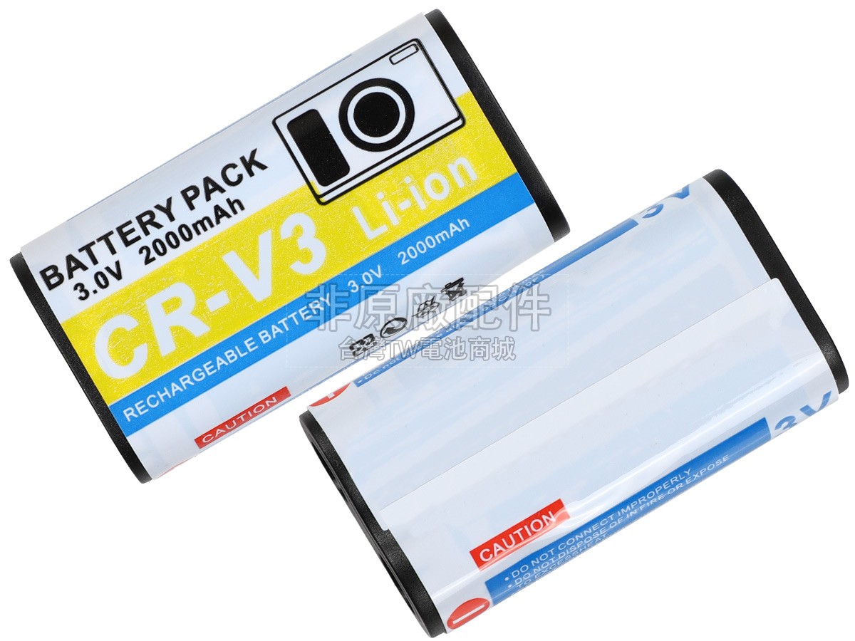 Kodak CX4200副廠電池