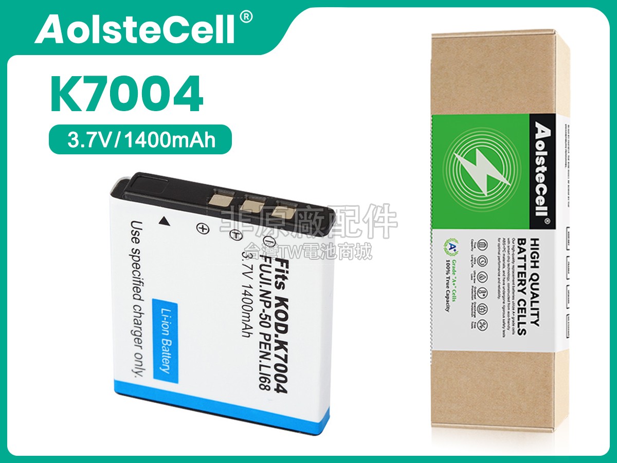 Kodak EASYSHARE M1033副廠電池