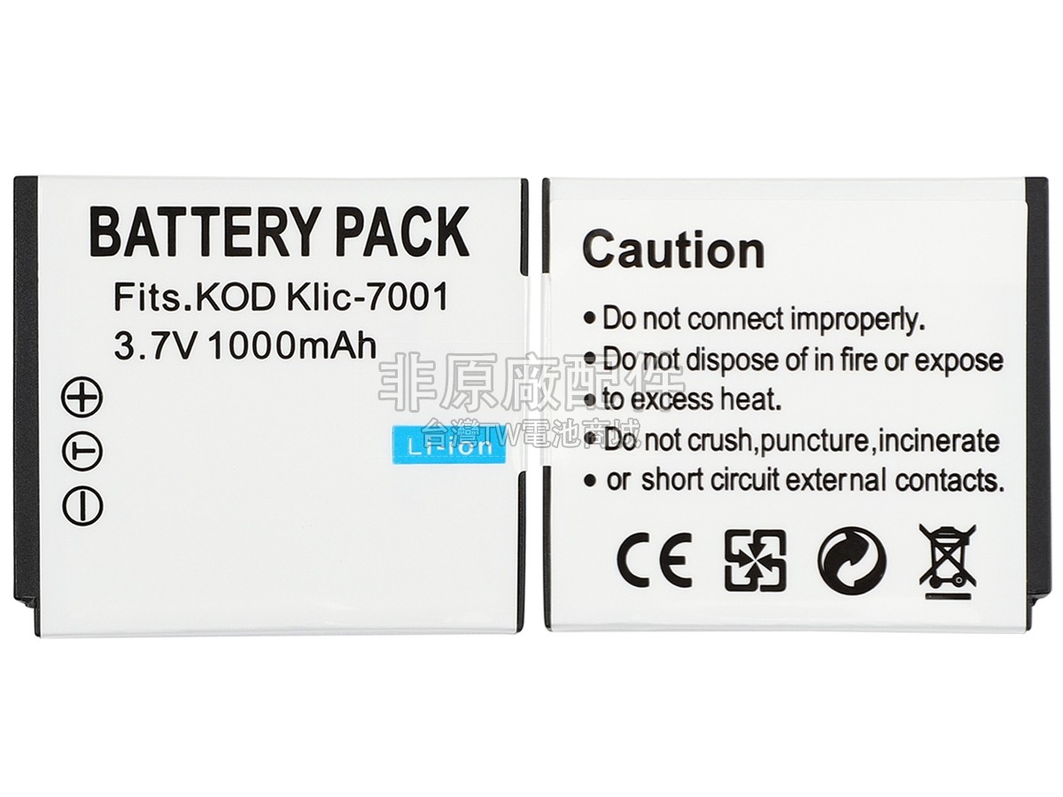 Kodak EASYSHARE MD41副廠電池