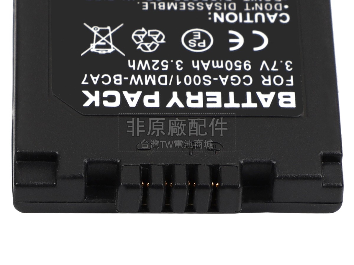 Leica BP-DC2副廠電池