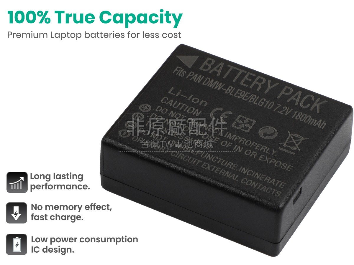 Leica BP-DC15副廠電池