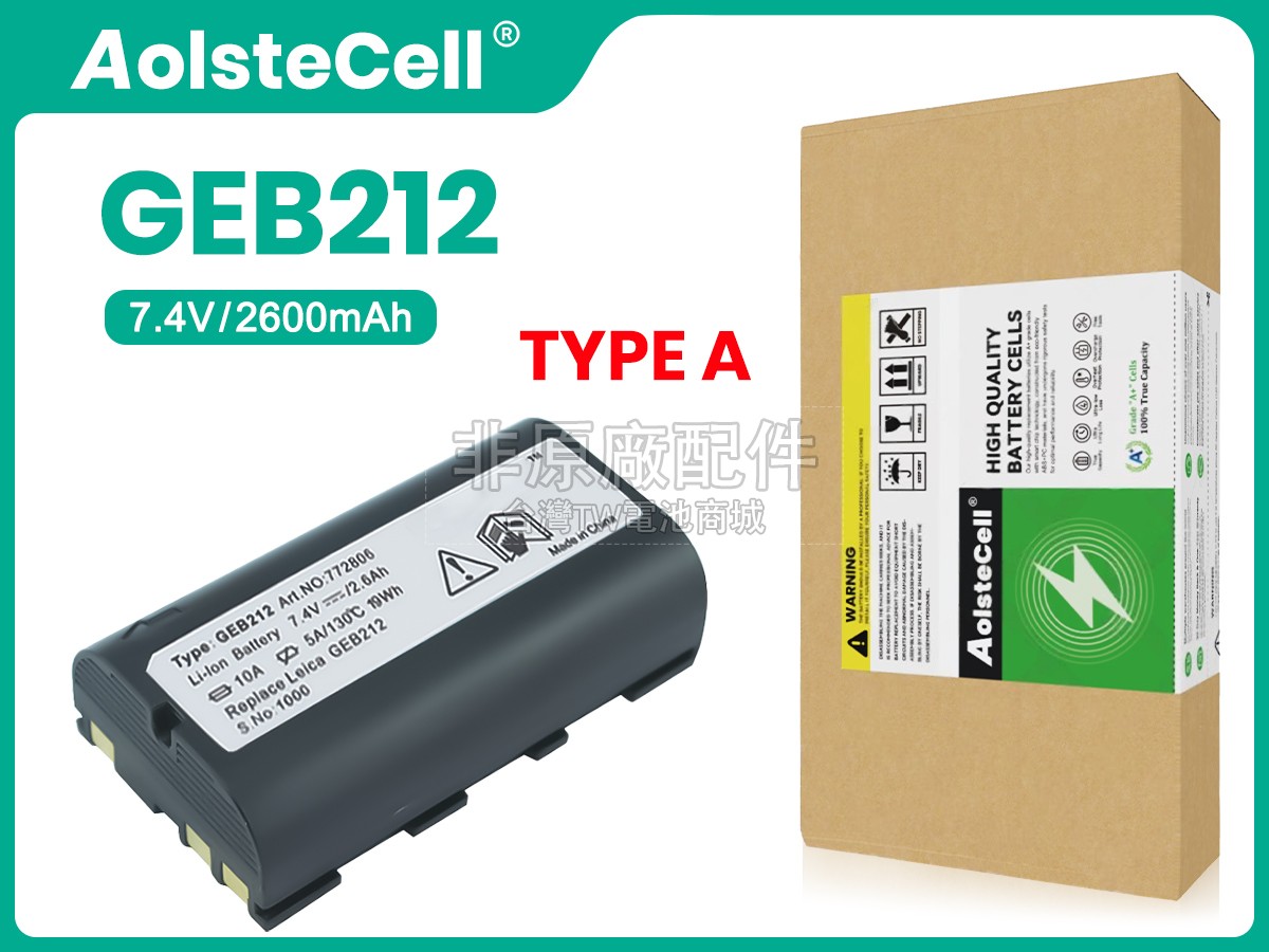 Leica GEB212副廠電池