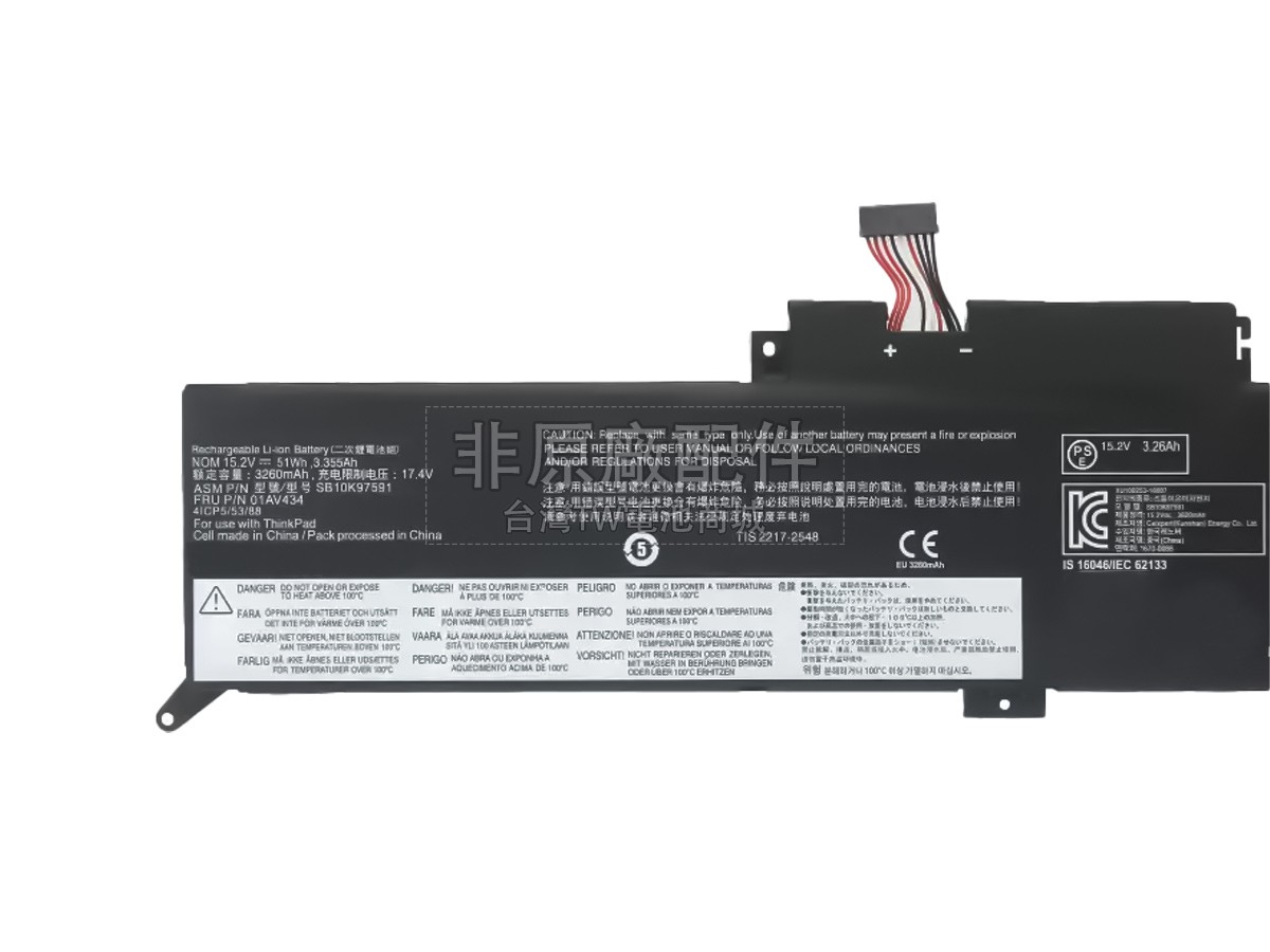 Lenovo 01AV433副廠電池