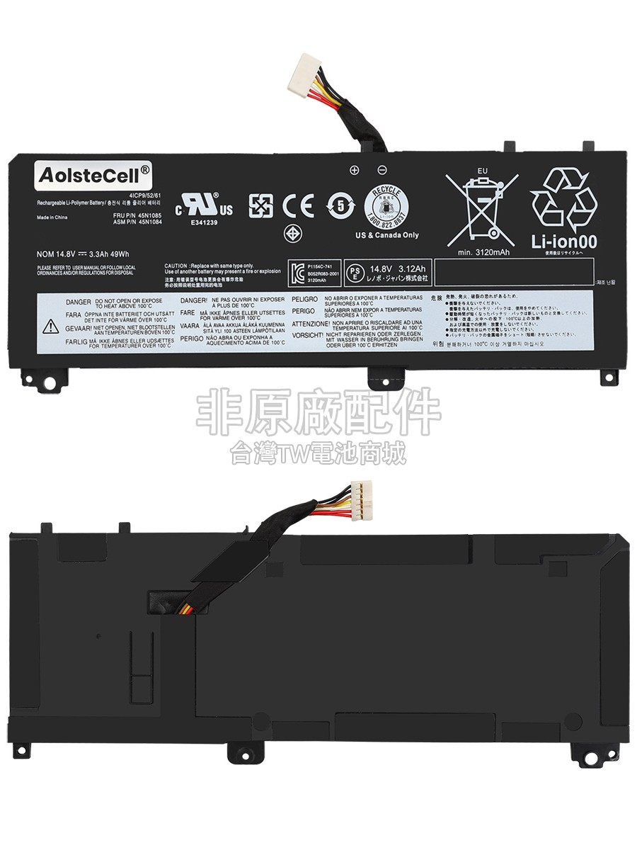 Lenovo ThinkPad EDGE S420副廠電池