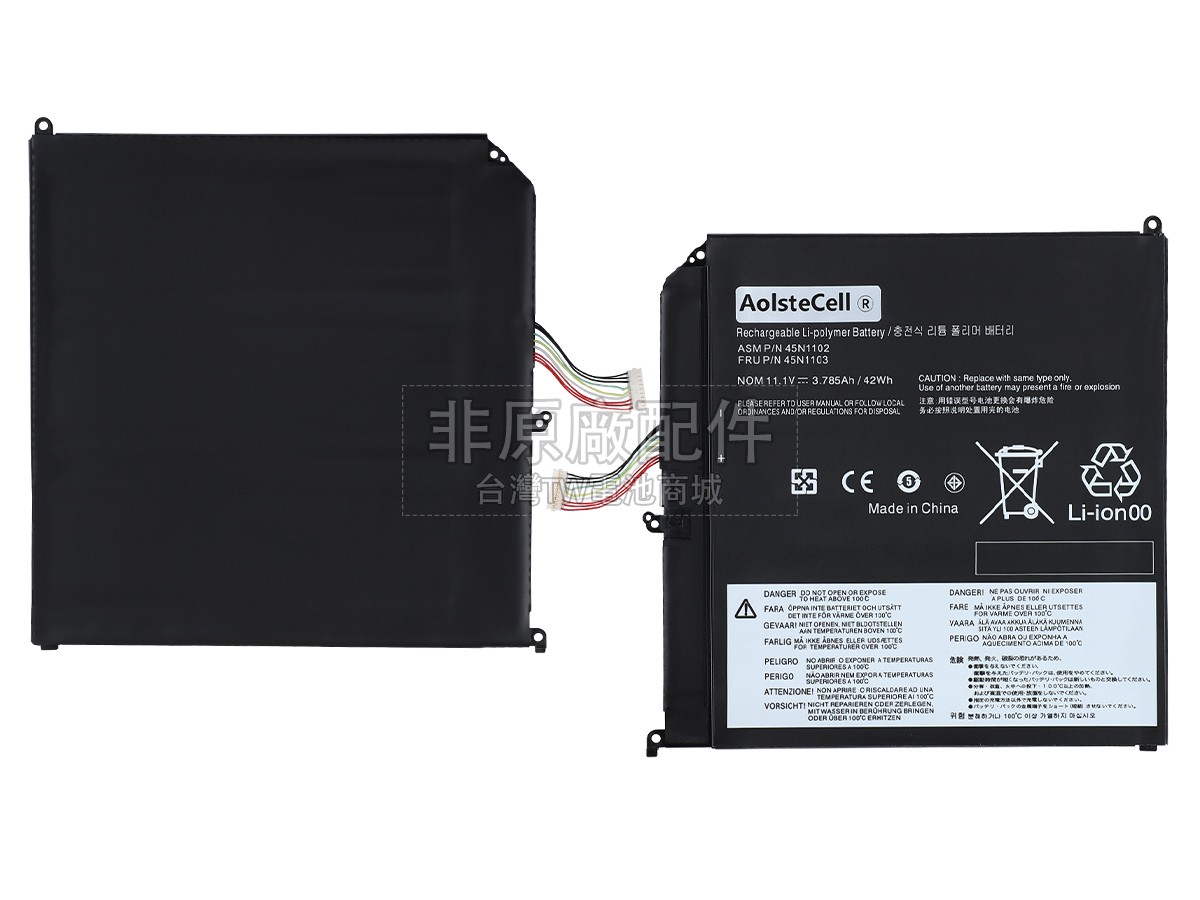 Lenovo ThinkPad HELIX 3698副廠電池
