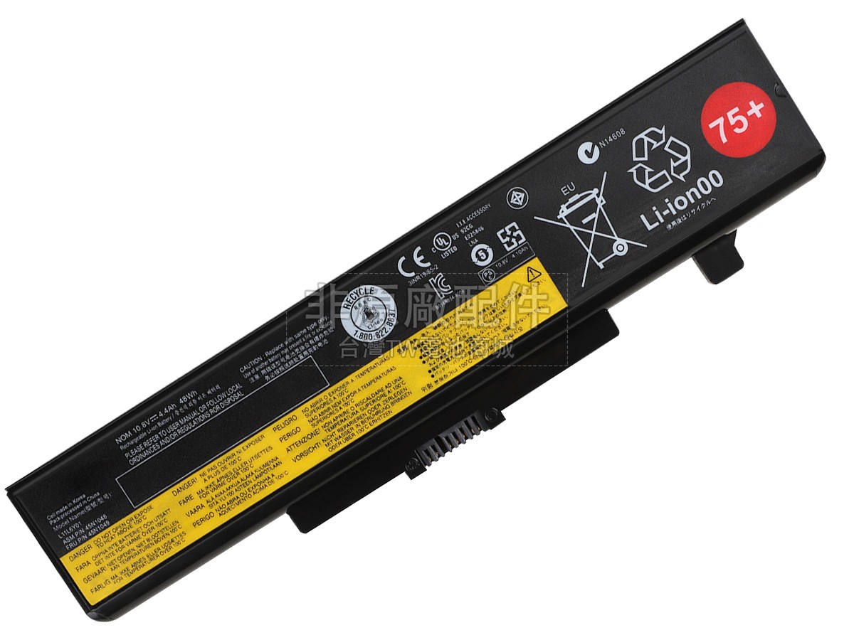 Lenovo G710(80AH)副廠電池