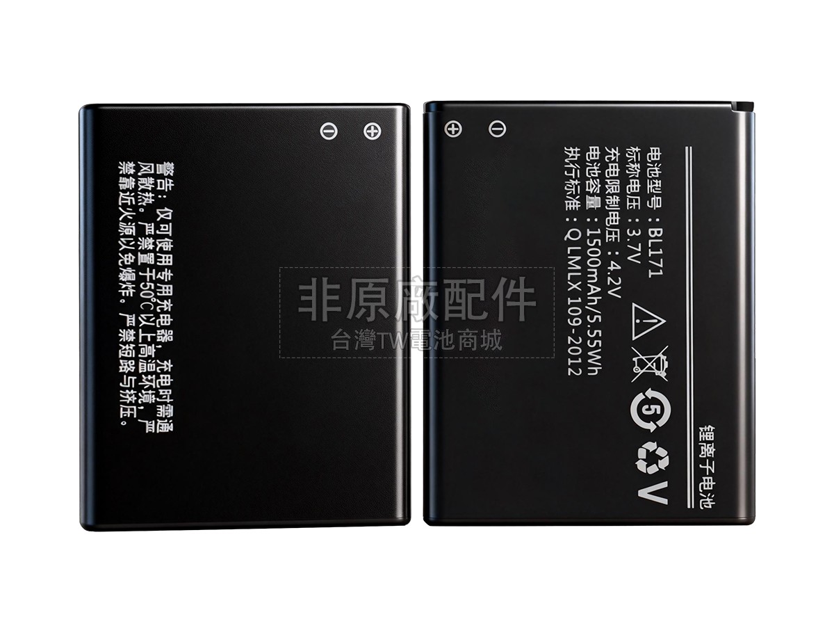 Lenovo A356副廠電池