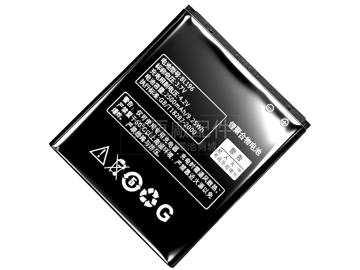 Lenovo BL196副廠電池
