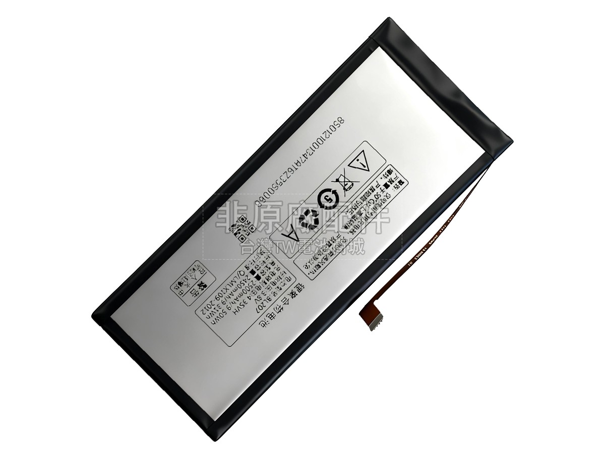 Lenovo BL207副廠電池