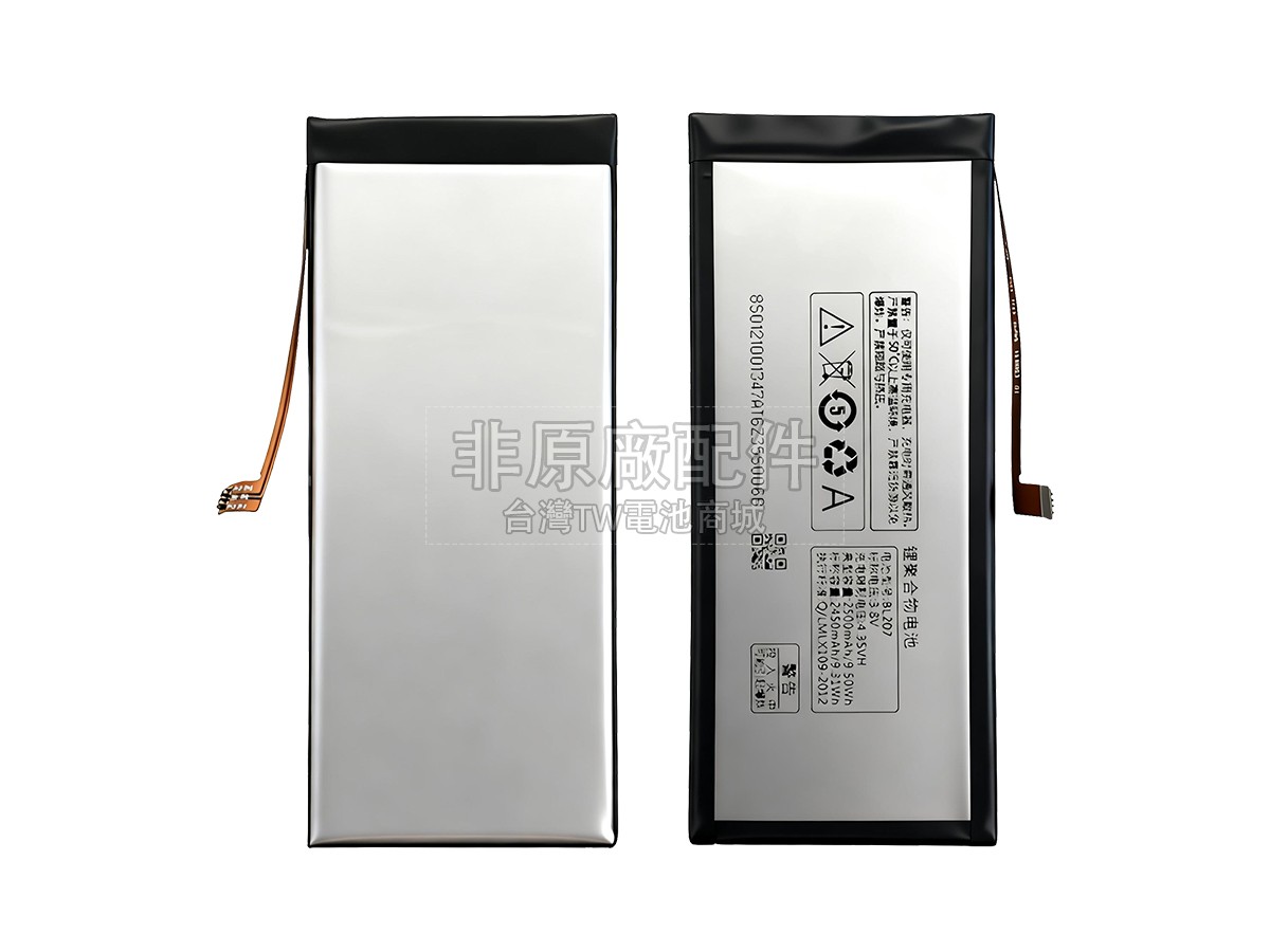Lenovo BL207副廠電池
