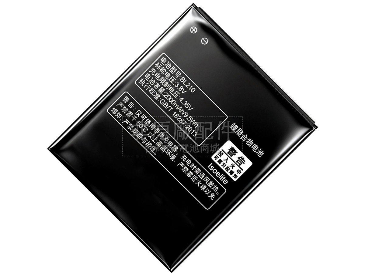 Lenovo A770E副廠電池