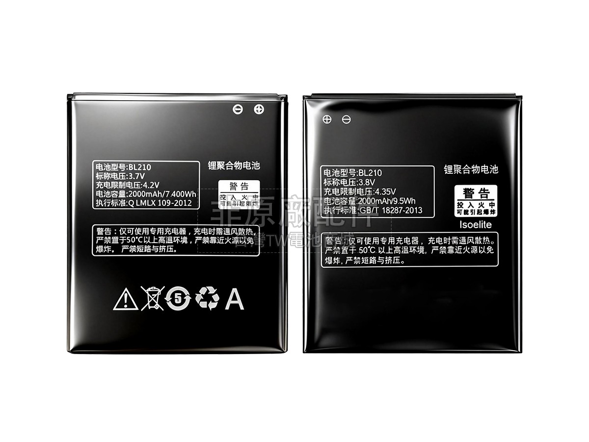 Lenovo A770E副廠電池