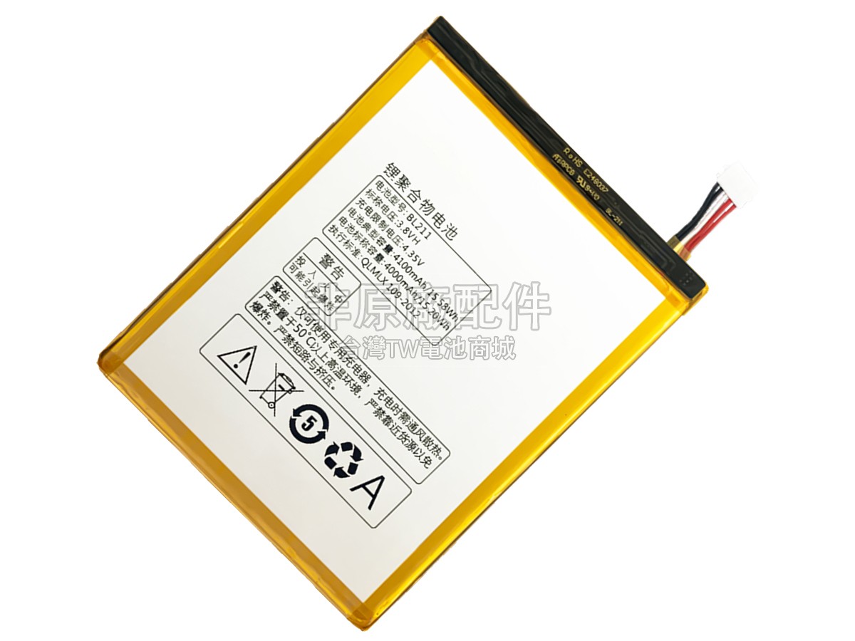 Lenovo BL211副廠電池
