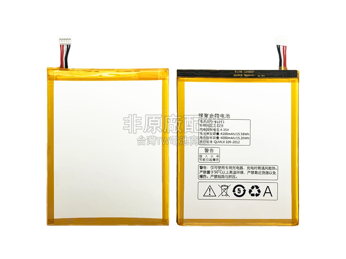 Lenovo BL211副廠電池