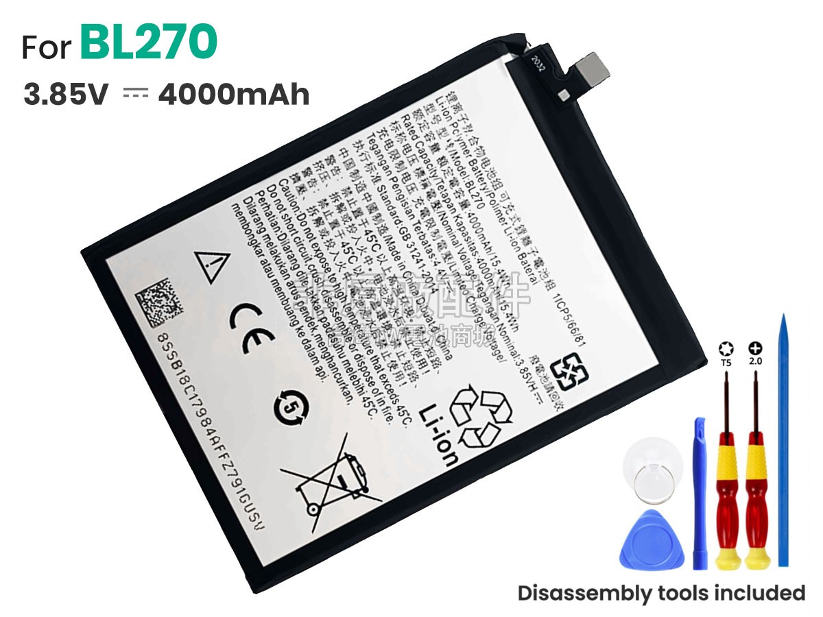 Lenovo K53A48副廠電池