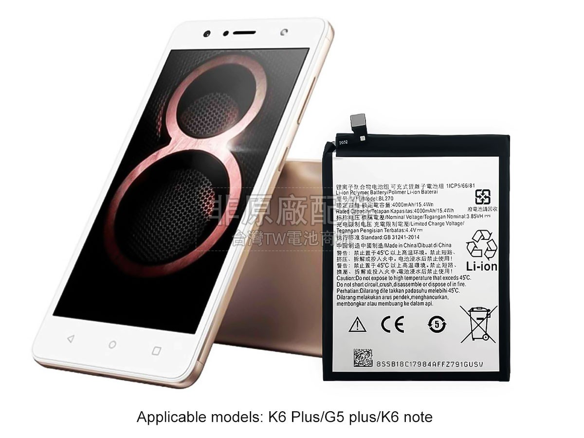 Lenovo K53A48副廠電池