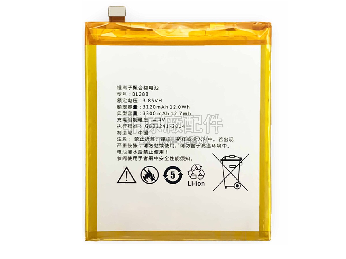 Lenovo BL288副廠電池