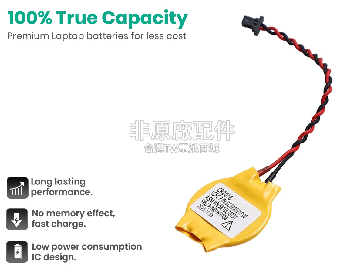 Lenovo THINKPAD X1 CARBON 4TH GEN CMOS副廠電池