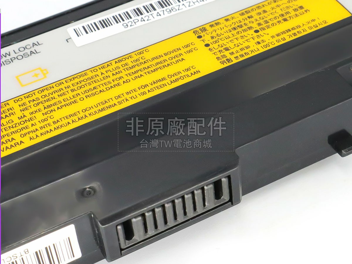 Lenovo G470E副廠電池
