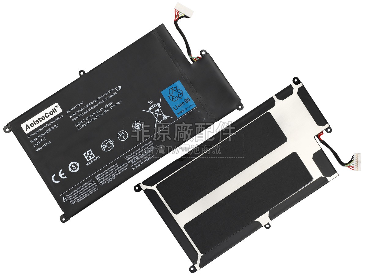 Lenovo U410-ISE副廠電池