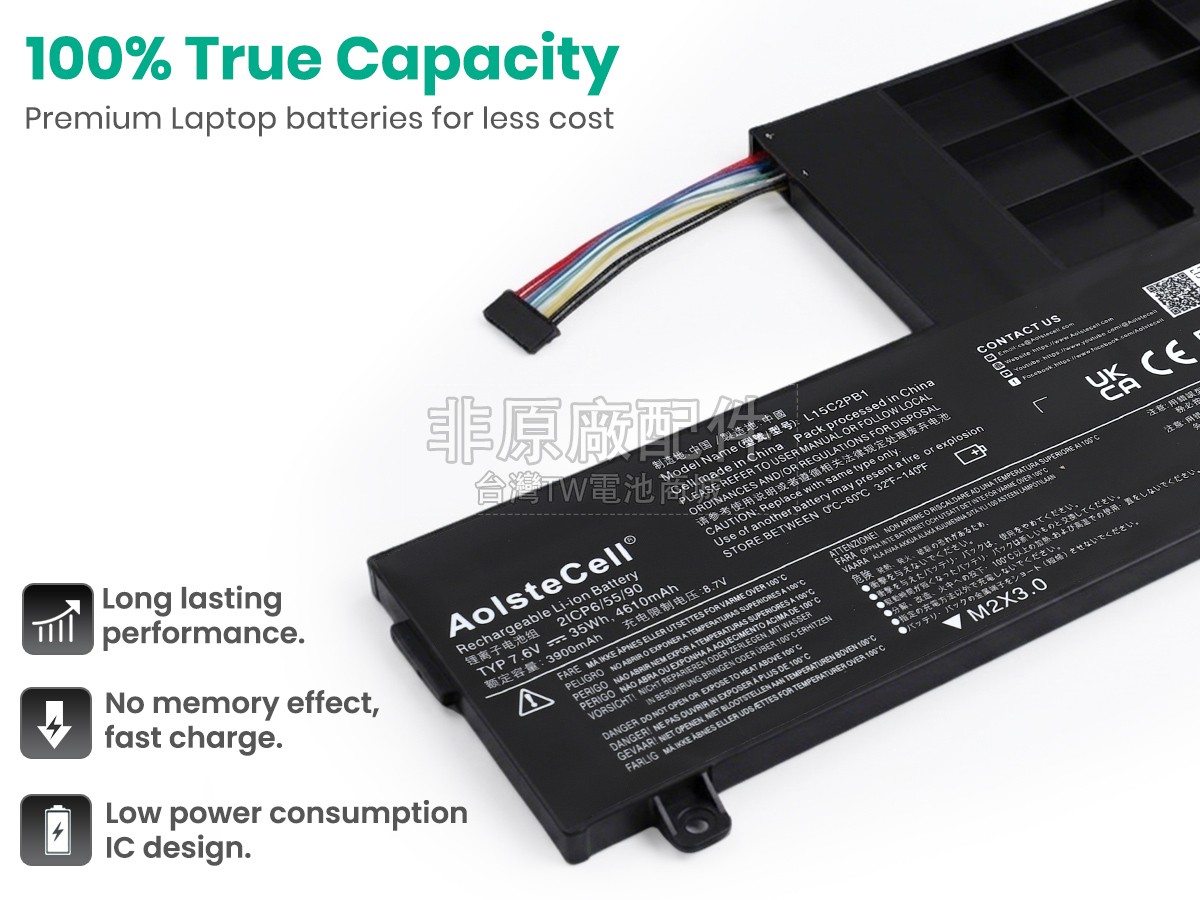 Lenovo L15L2PB1副廠電池