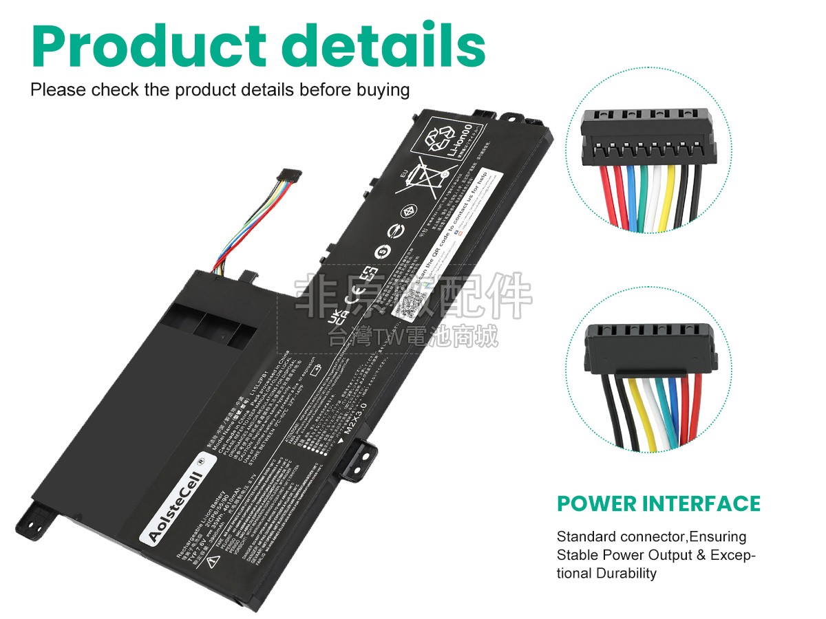 Lenovo L15L2PB1副廠電池