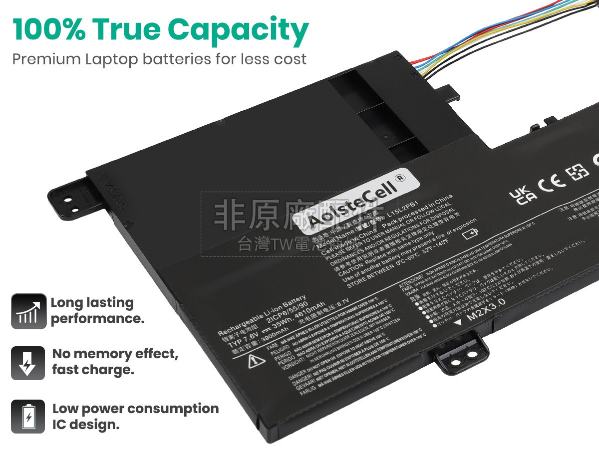 Lenovo L15L2PB1副廠電池