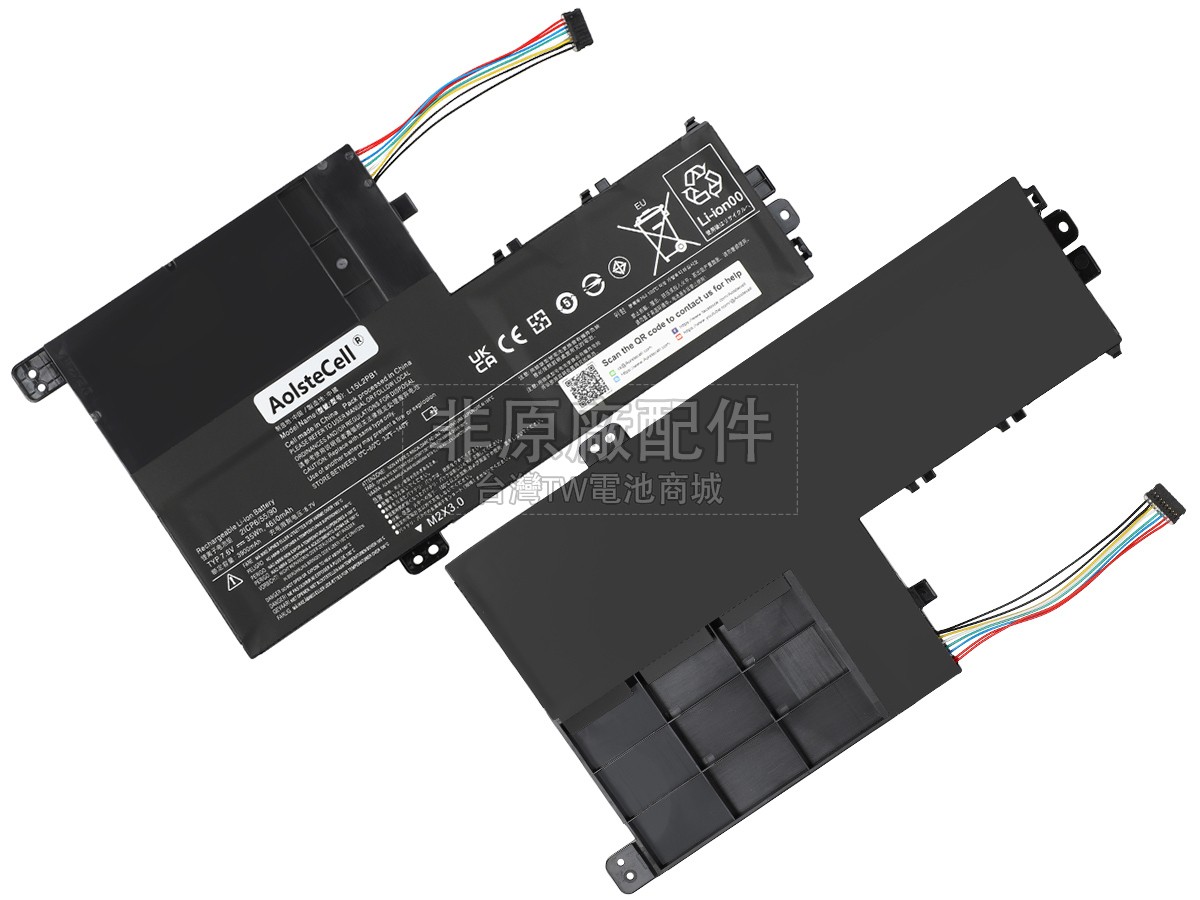 Lenovo L15L2PB1副廠電池