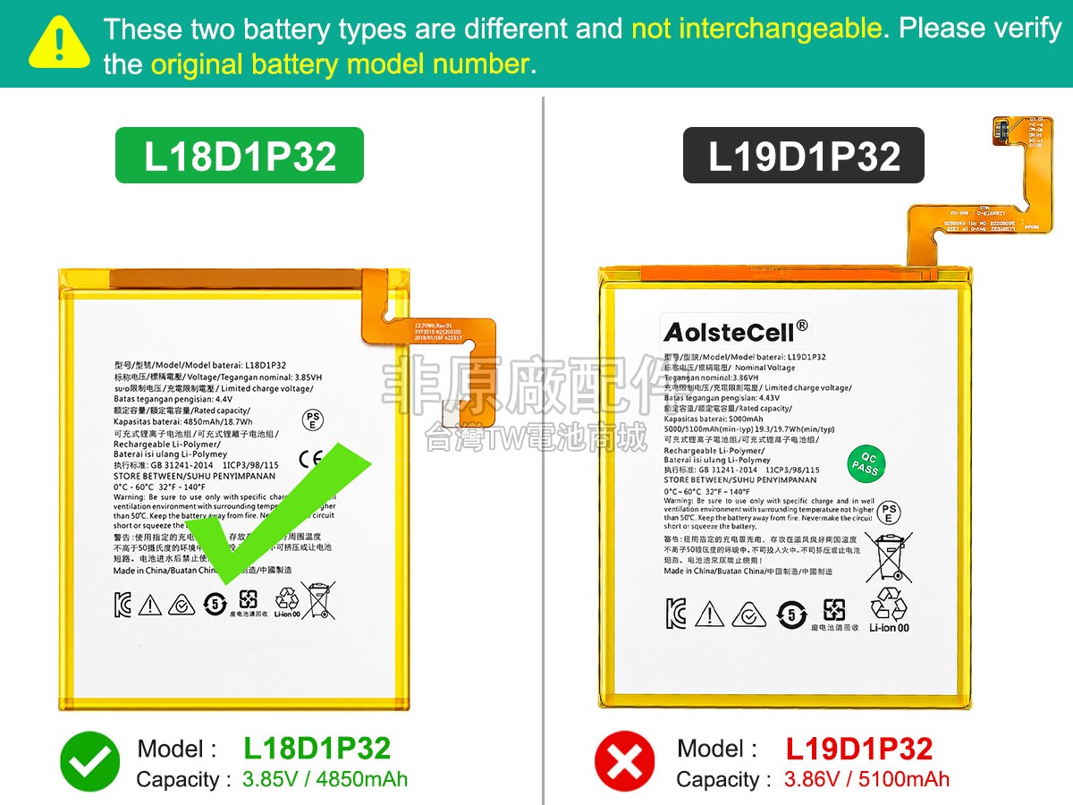 Lenovo TB328FU副廠電池
