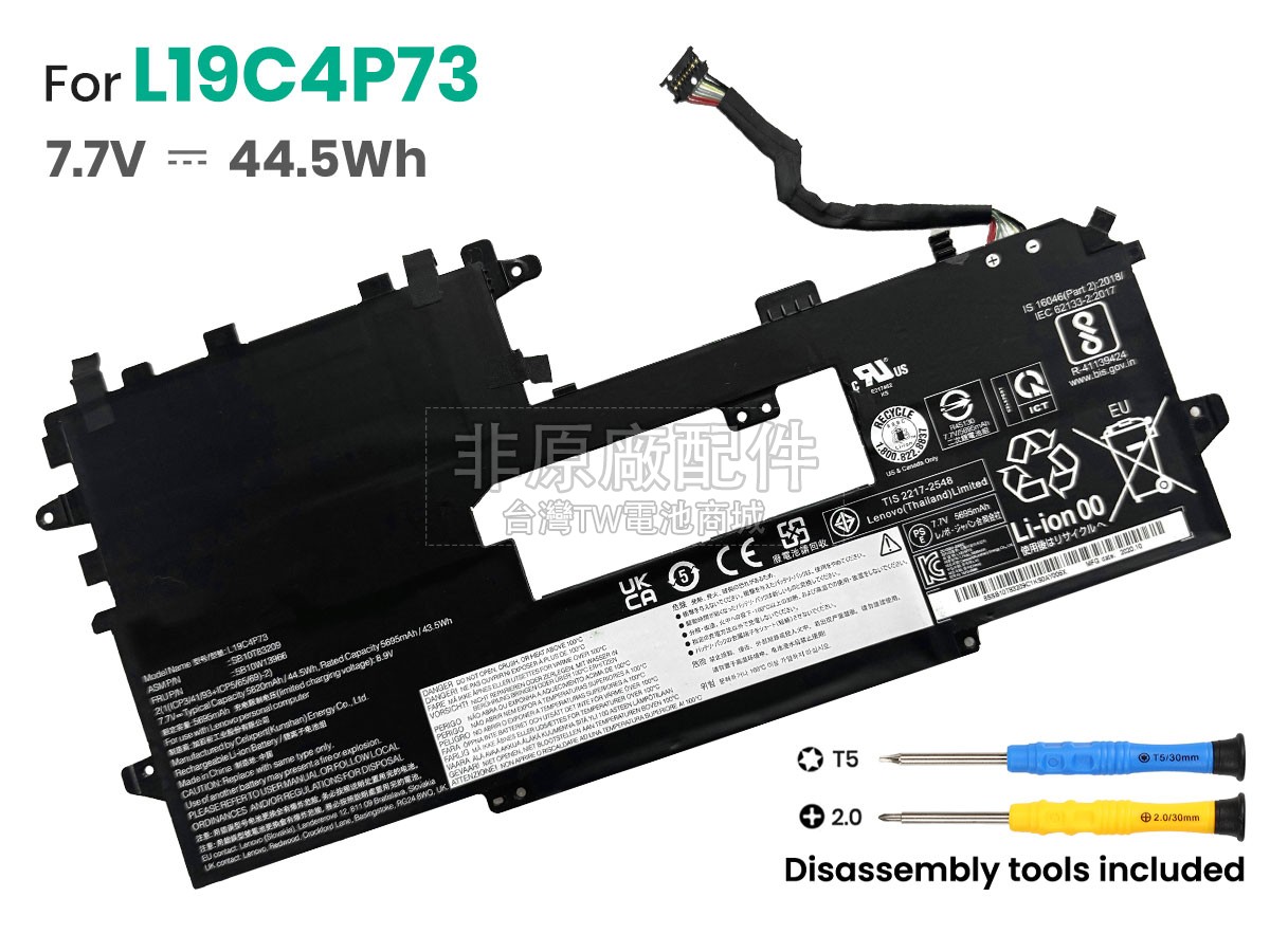 Lenovo L19C4P73副廠電池