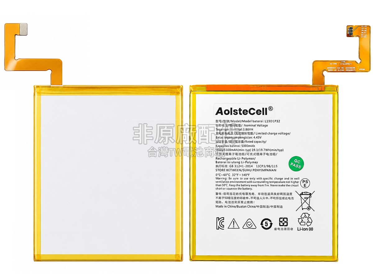 Lenovo TAB M10 PLUS副廠電池