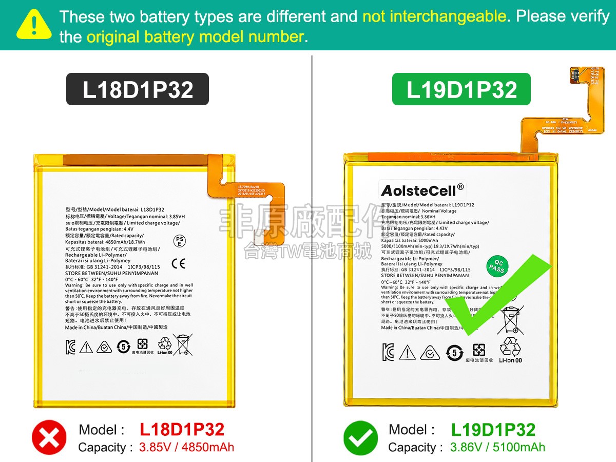 Lenovo TB328FU副廠電池