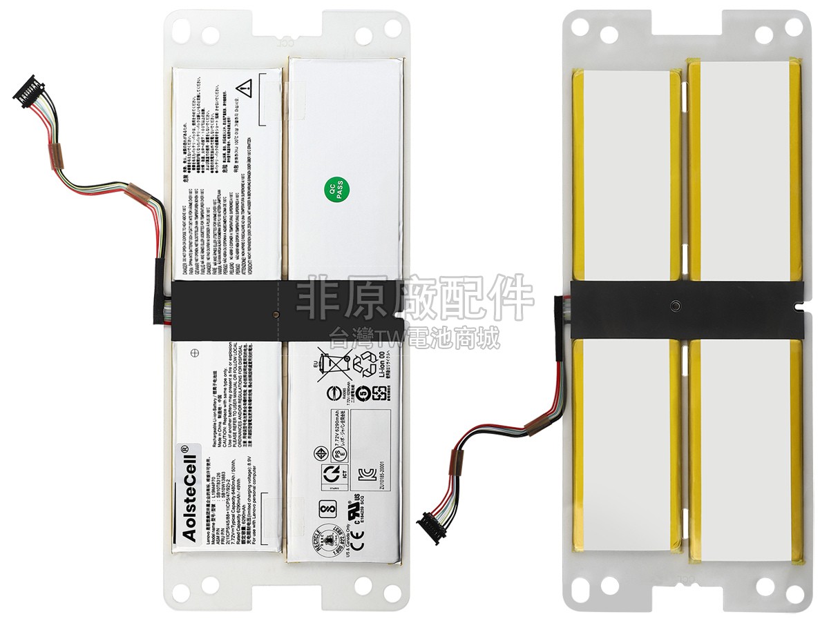 Lenovo ThinkPad X1 FOLD GEN 1-20RK002KPE副廠電池