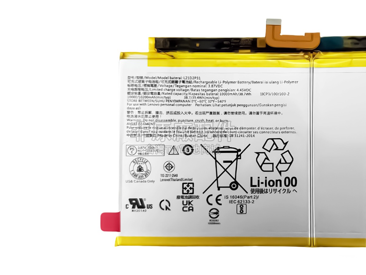 Lenovo SB18D92378副廠電池