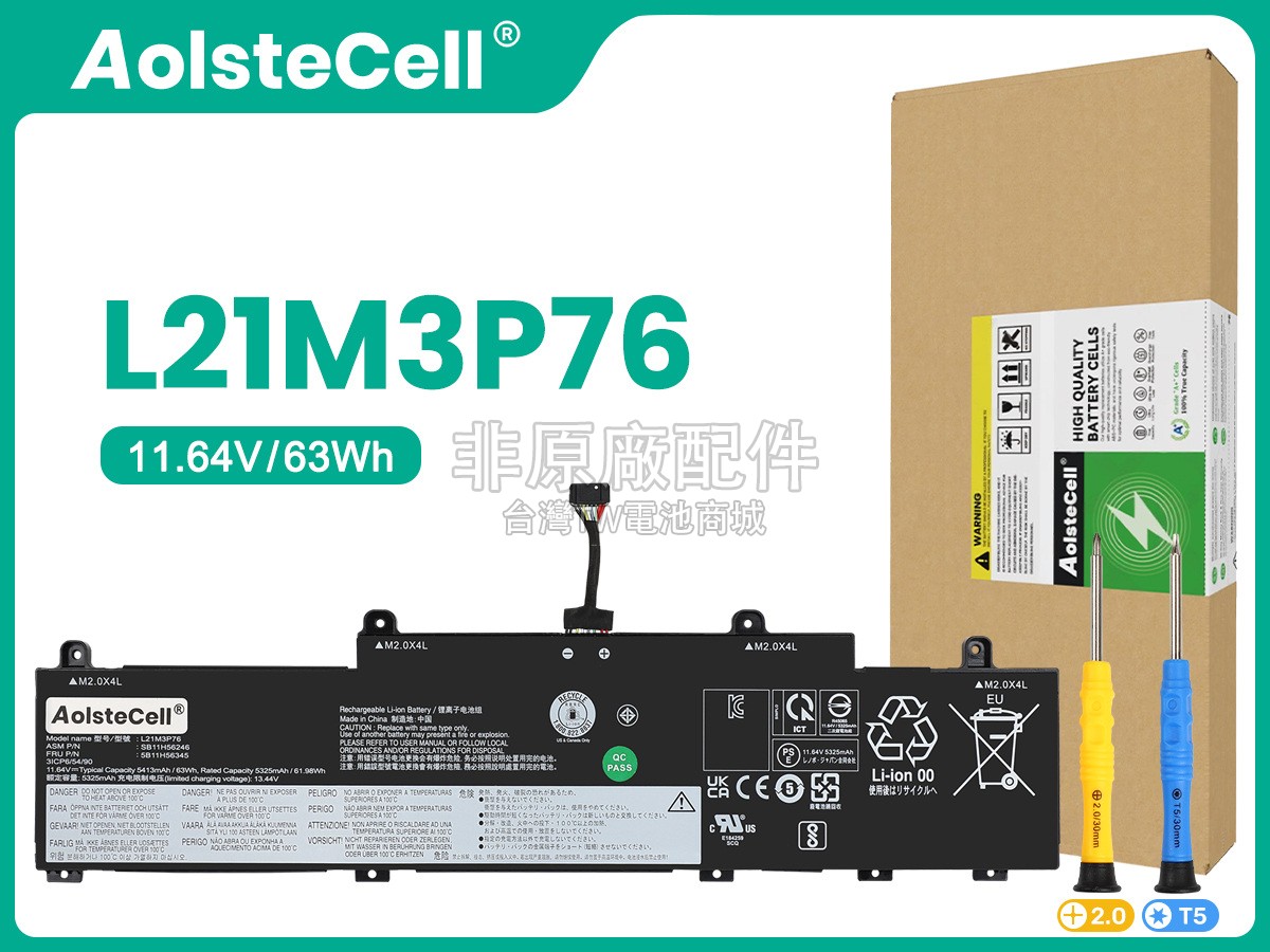 Lenovo 5B10W51909副廠電池