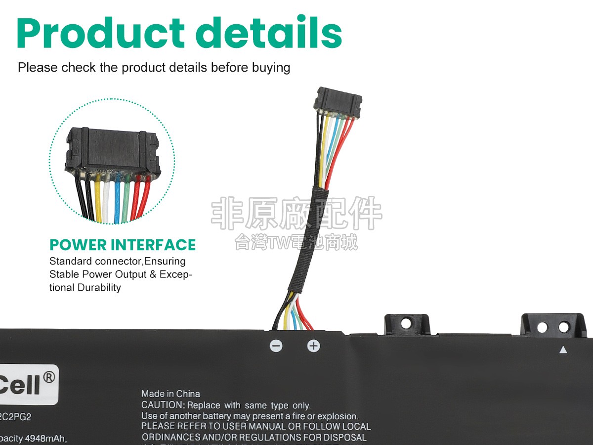 Lenovo L22C2PG2副廠電池