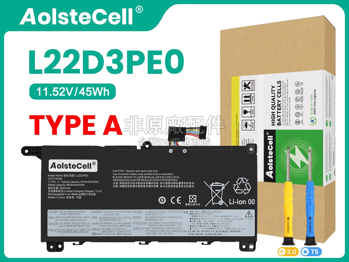 Lenovo THINKBOOK 16 G6 ABP-21KK000KPE副廠電池