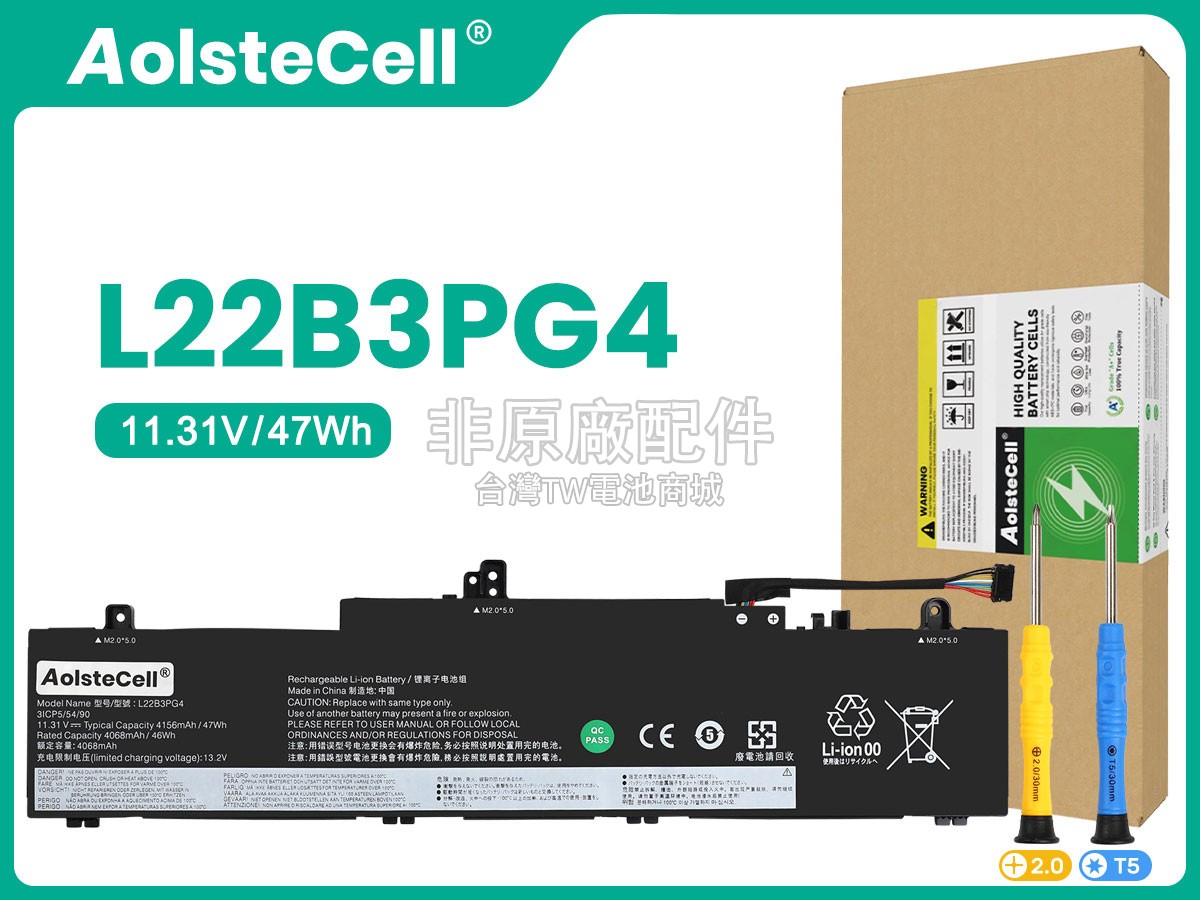 Lenovo L22M3PG4副廠電池