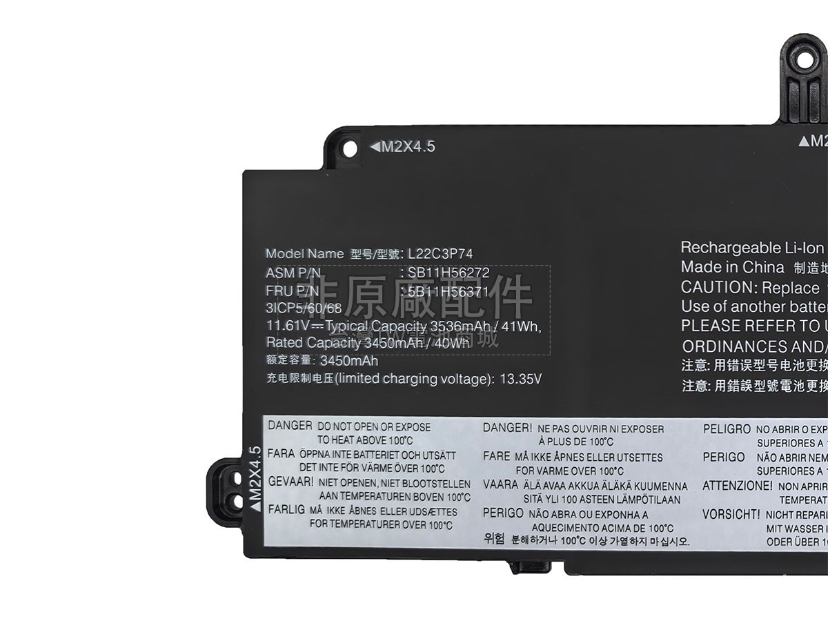 Lenovo ThinkPad X13 GEN 5-21LU001CMD副廠電池