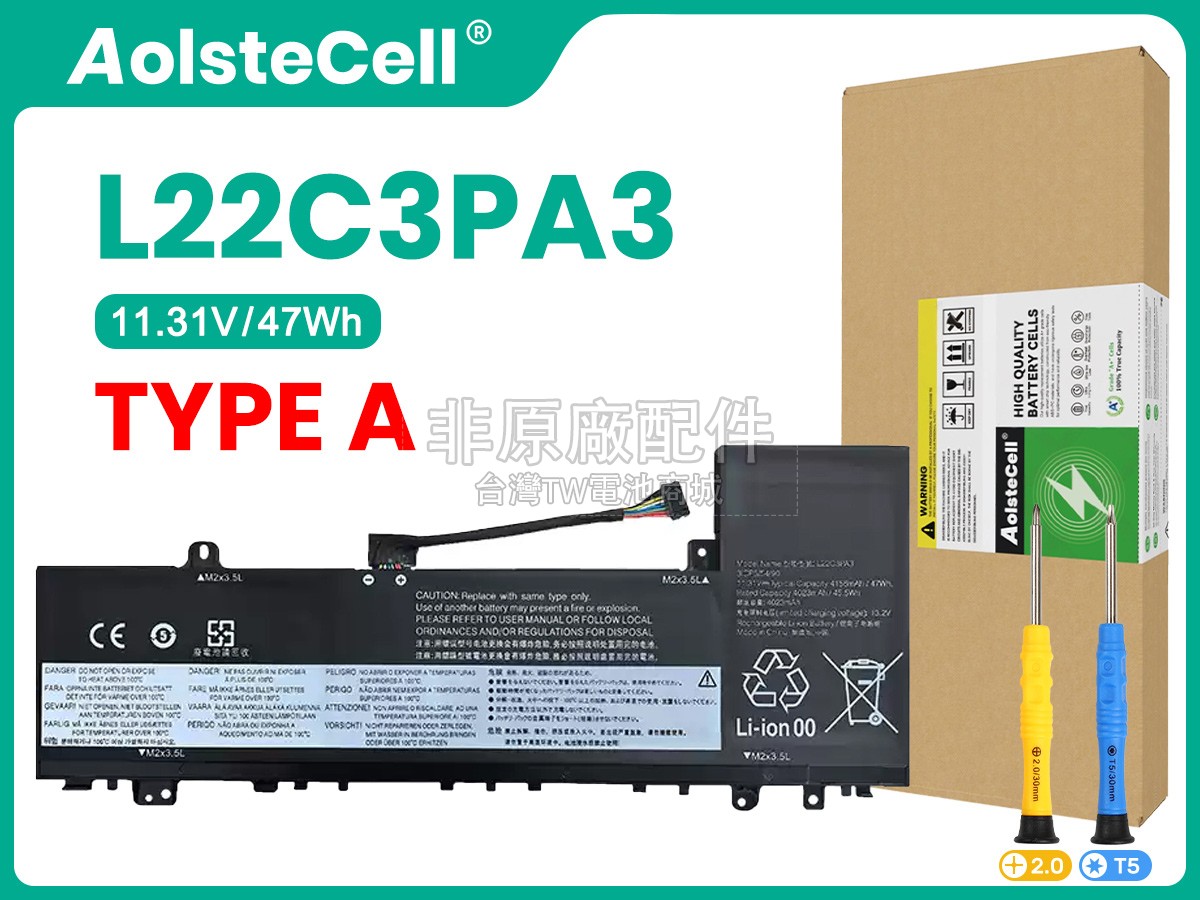 Lenovo IdeaPad SLIM 5 16IMH9-83DC00AEMJ副廠電池