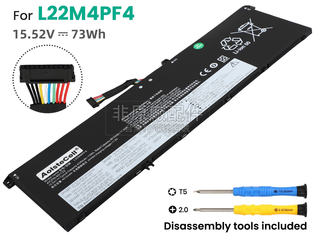 Lenovo 5B11K24764副廠電池