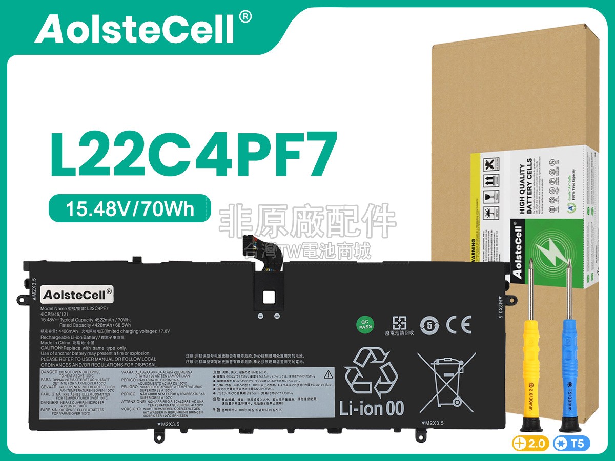 Lenovo L22B4PF7副廠電池