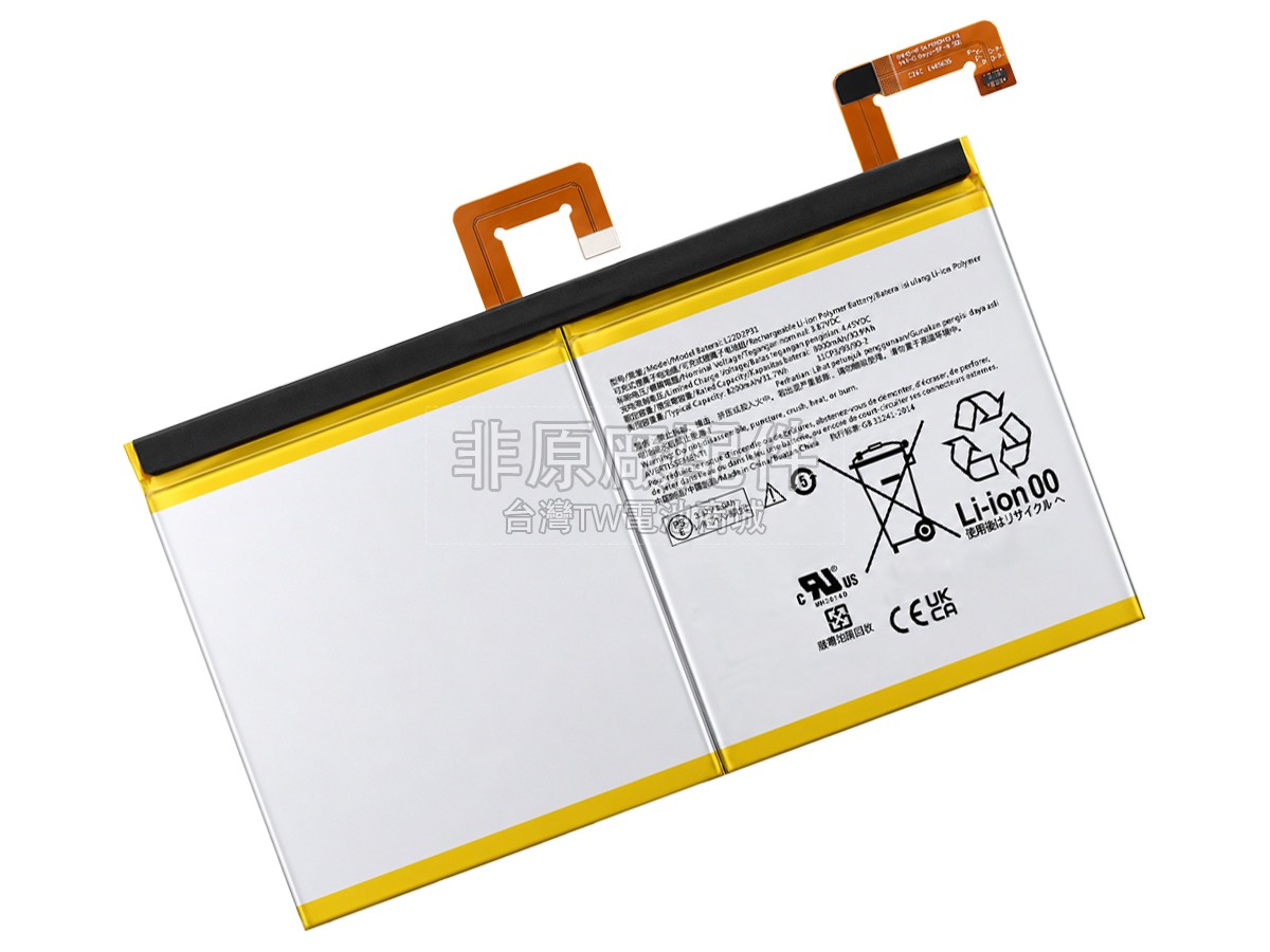 Lenovo L22D2P31副廠電池