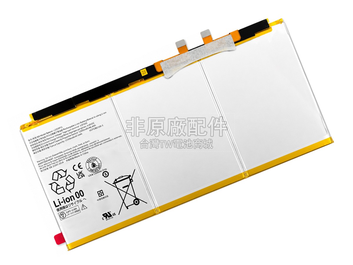 Lenovo L22D3P31副廠電池