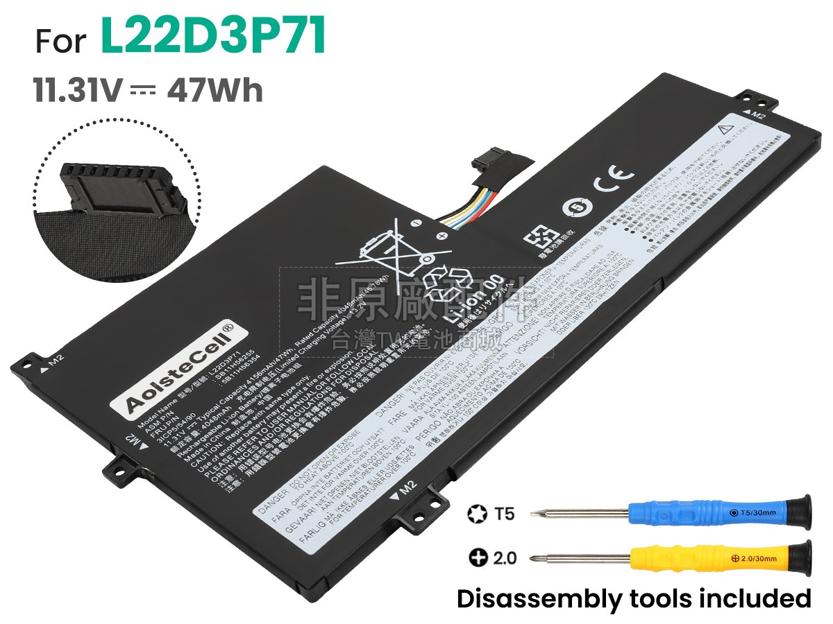 Lenovo 5B11H56352副廠電池