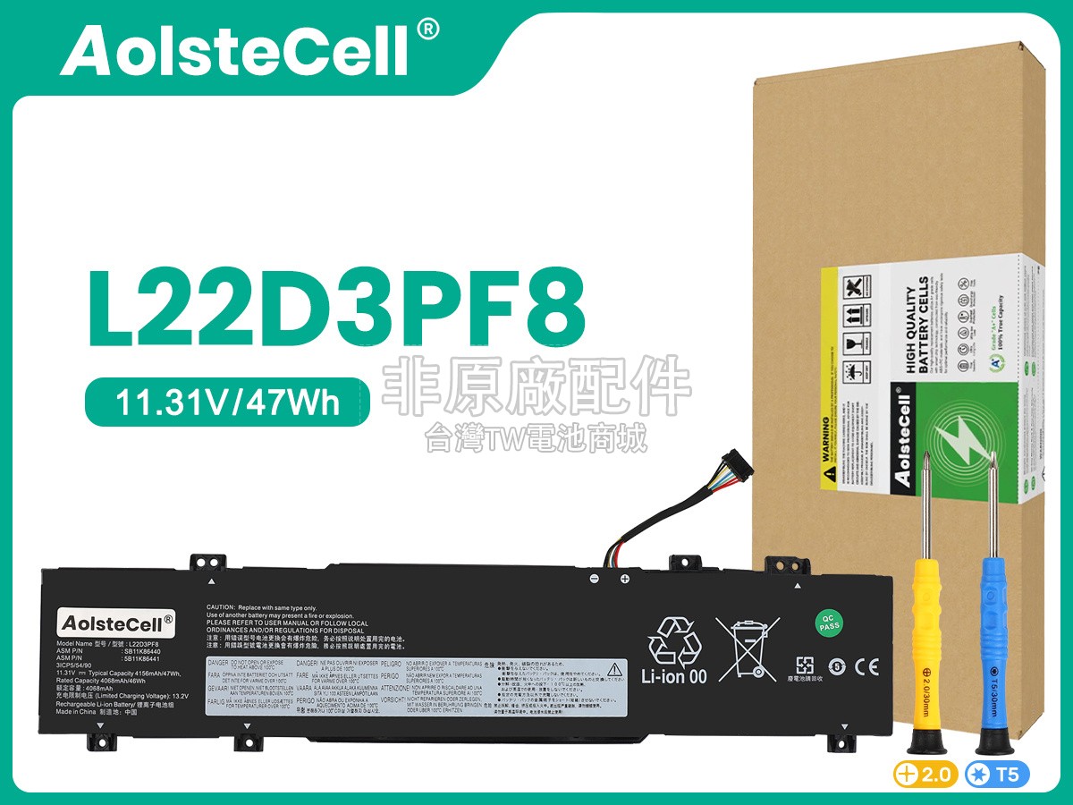 Lenovo 5B11K86443副廠電池
