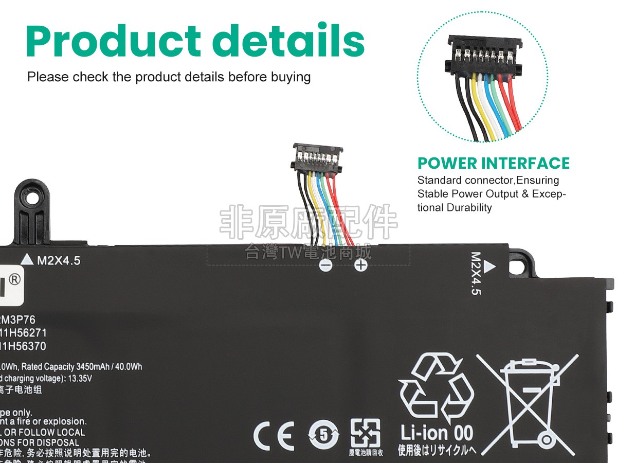 Lenovo L22B3P76副廠電池