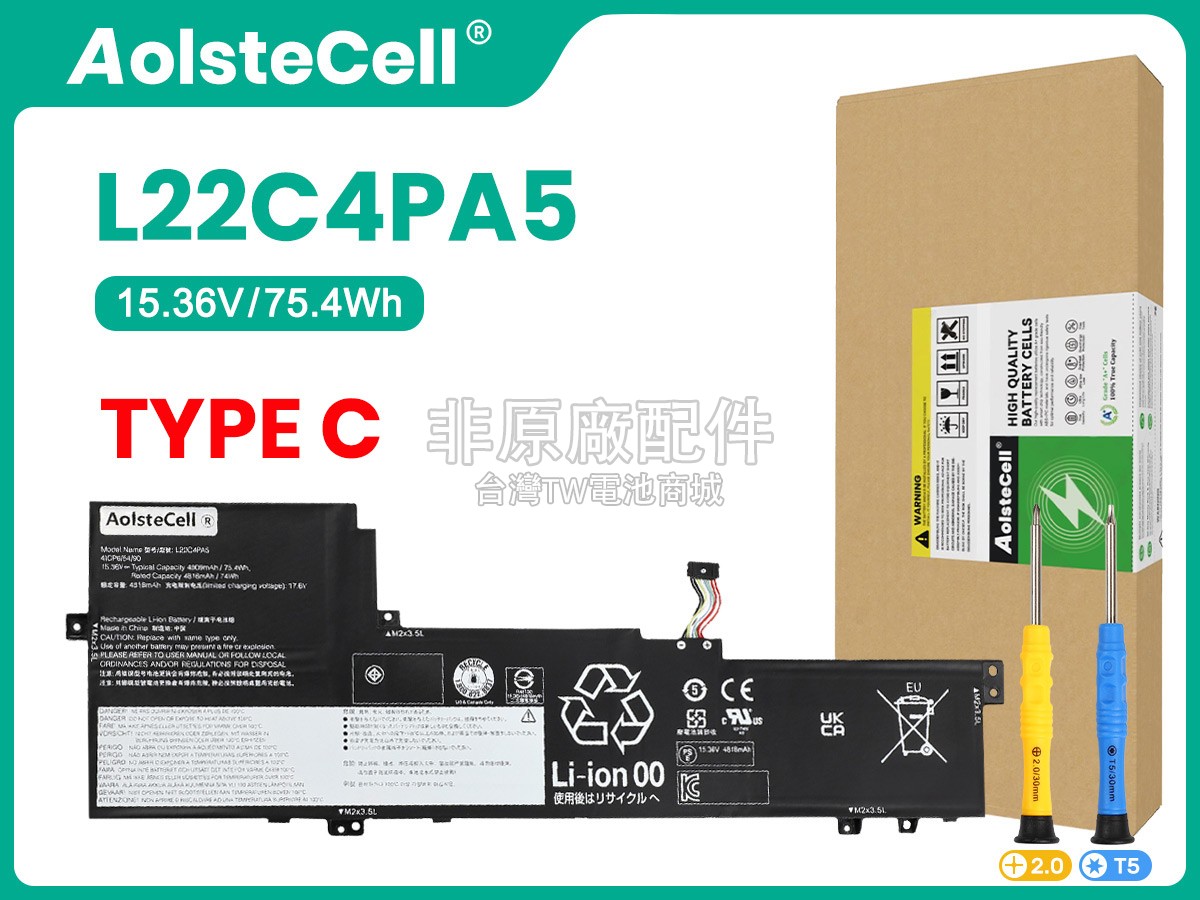 Lenovo IdeaPad SLIM 5 16ABR8-82XG005HLT副廠電池