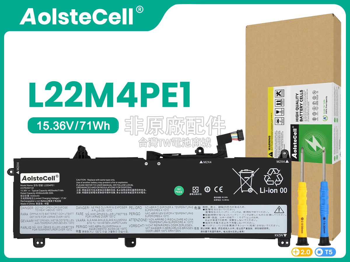 Lenovo L22C4PE1副廠電池